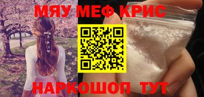 PSILOCYBIN Нягань
