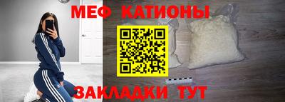 ешки Обнинск