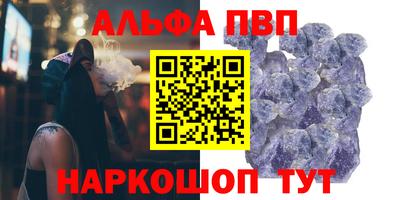 PSILOCYBIN Нягань