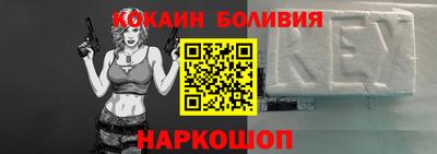 ешки Обнинск