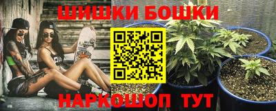 ешки Обнинск