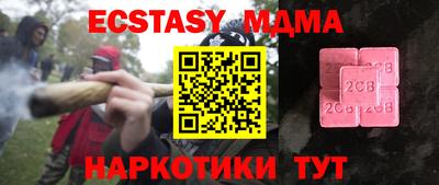 ешки Обнинск