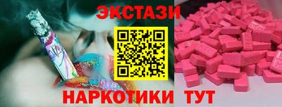 прущие грибы Новодвинск