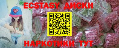 ешки Обнинск