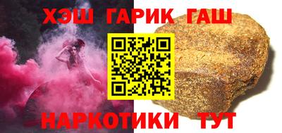 ешки Обнинск