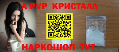 ешки Обнинск